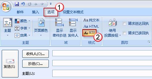 為什麼無法在 Outlook 郵件正文中插入附件