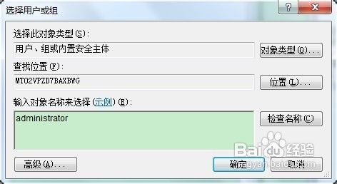 完美解決office2013 錯誤1402