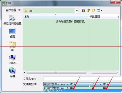 360安全衛士總是阻止hosts更改解決辦法