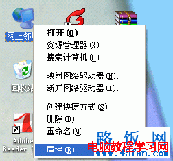 電腦有線使用正常，為什麼無線上不了網？  三聯