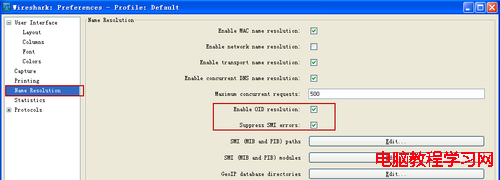 在 Wireshark 抓包中顯示 snmp mib 名  三聯