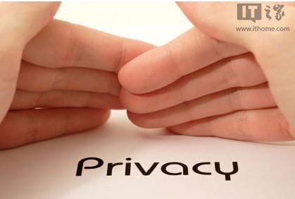 如何保護個人隱私？ 三聯