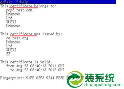 用郵件pops加密程序的方法 三聯