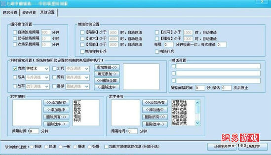 你還記得嗎？ 那些在大明湖畔下被盜的游戲賬號