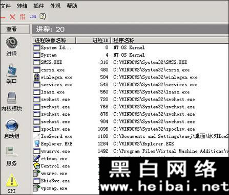 沙盤Sandboxie詳細使用教程