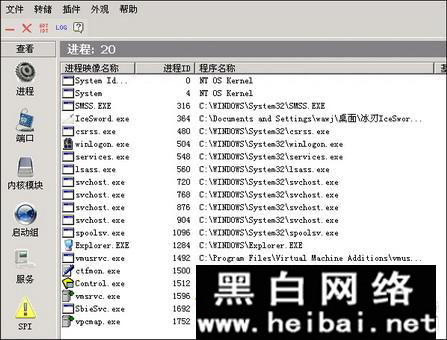 沙盤Sandboxie詳細使用教程