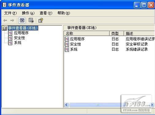 加強計算機的網絡安全控制 三聯教程