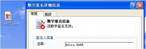 AVG提醒廣大網游用戶，“.URL”擴展名病毒來勢洶洶 三聯