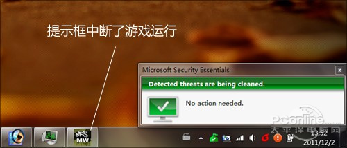 Win7專用免費殺毒軟件 MSE 4.0搶先評測