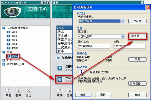 ESET NOD32