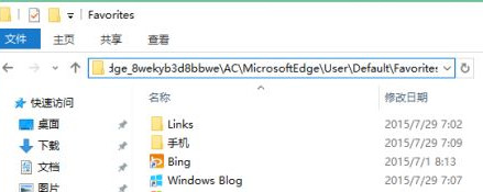 microsoft edge收藏夾怎麼用 三聯