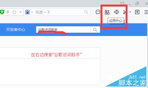 google打不開怎麼辦？谷歌打不開的解決方法