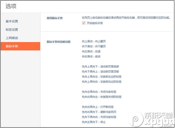 桔子浏覽器怎麼樣 桔子浏覽器官方下載