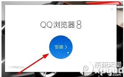 qq浏覽器搶票版怎麼用 qq浏覽器搶票版使用技巧