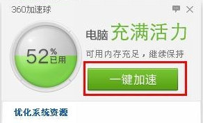 360浏覽器崩潰是怎麼回事 360浏覽器崩潰了怎麼辦