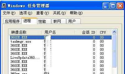 360浏覽器崩潰是怎麼回事 360浏覽器崩潰了怎麼辦