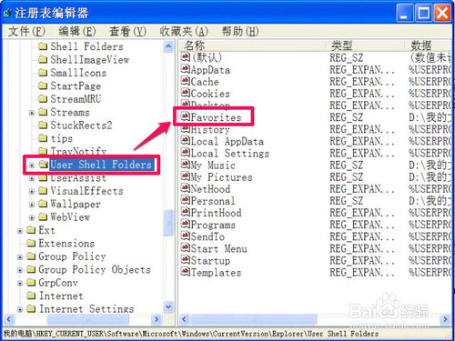 添加網址到收藏夾時提示無法創建怎麼辦