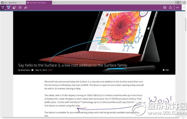 win10斯巴達浏覽器電子墨水筆記功能使用教程圖解2