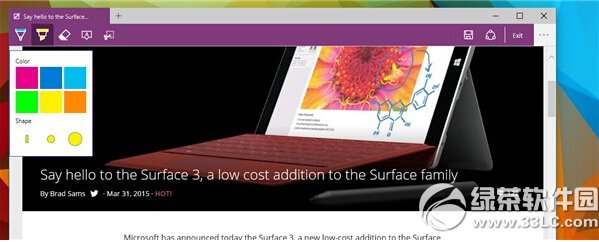 win10斯巴達浏覽器電子墨水筆記功能使用教程圖解1