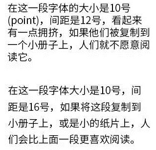 有了這18招，媽媽再也不用擔心我的字體排版啦！