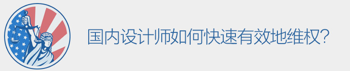 不得不看的設計師十誡 三聯