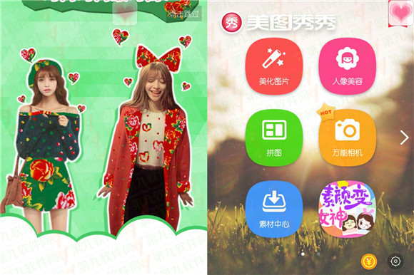 什麼app可以把衣服換成花棉襖 東北大花襖app變裝教程