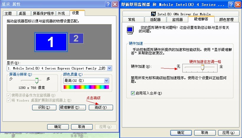 美圖秀秀自動關閉怎麼辦 三聯