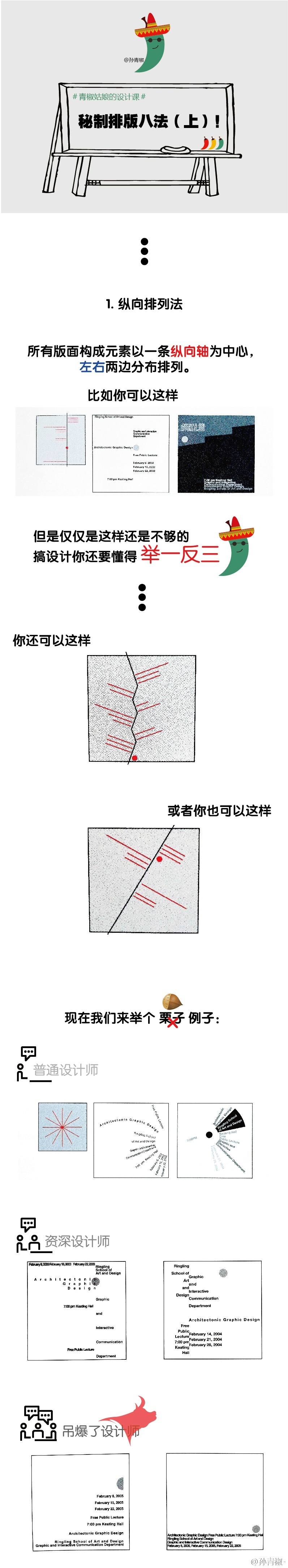 qj20150601 (2)