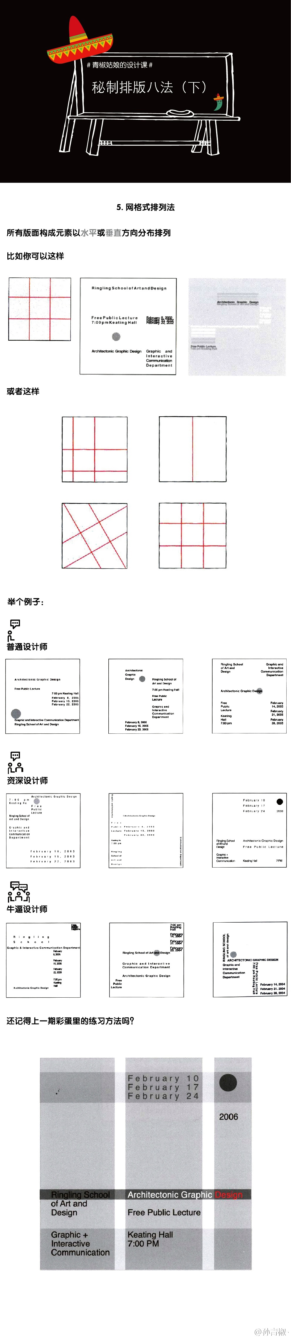 qj20150602 (1)