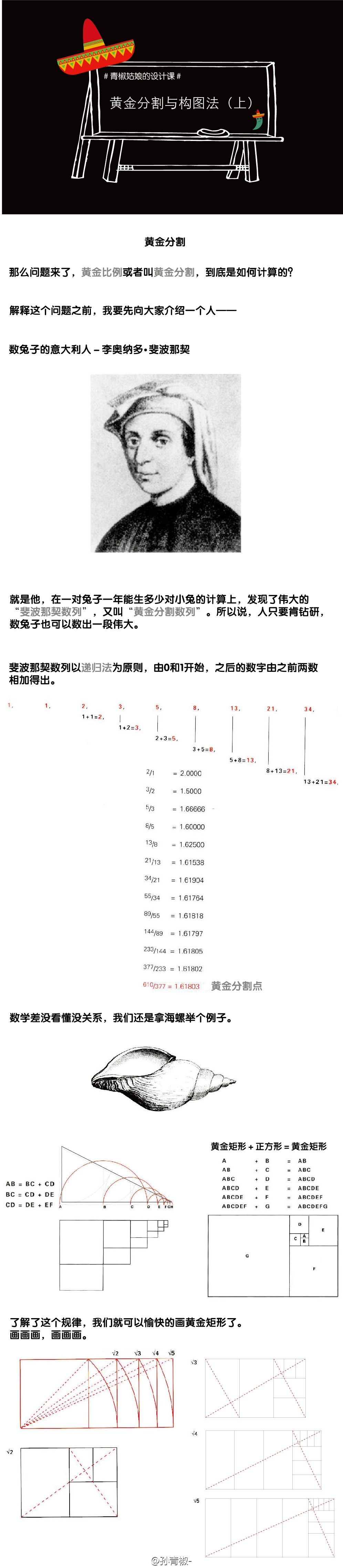 qj220150602 (2)