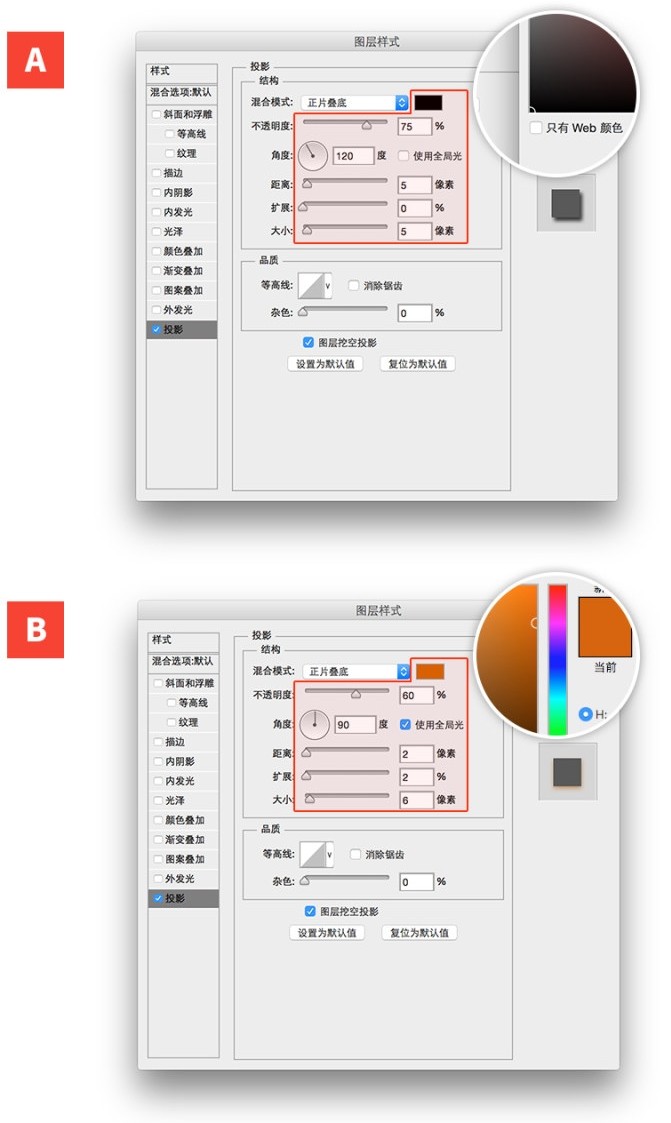 PS技巧：教你幾招圖層樣式秘籍，小白成大神！ 設計技巧 ps教程 PS技巧  ruanjian jiaocheng 