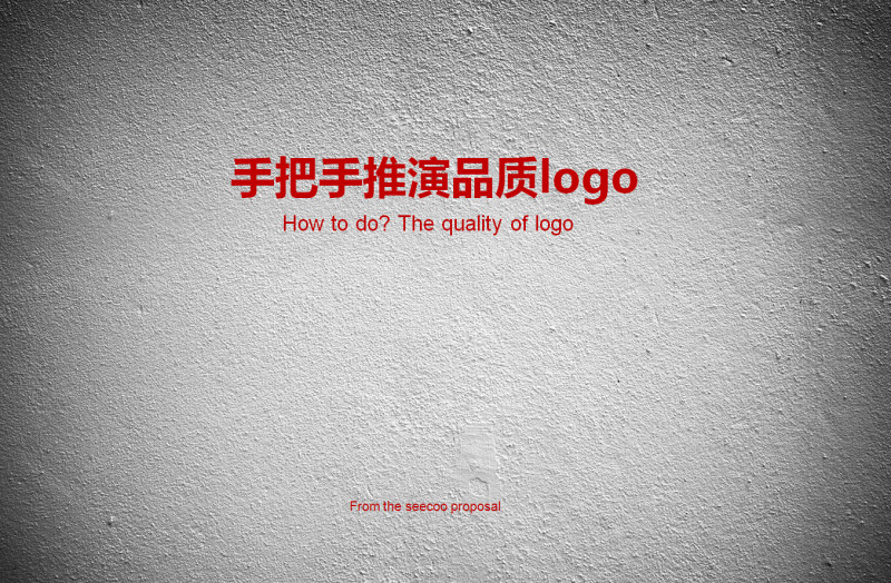 logo養成心經 三聯