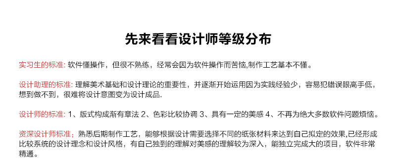 為什麼大神不願意幫你？ 三聯