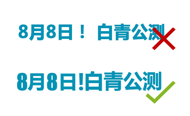 認真你就贏了！如何從四個細節提升設計的品質感？