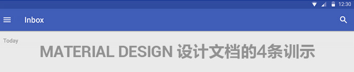 MATERIAL DESIGN設計文檔的4條訓示 三聯
