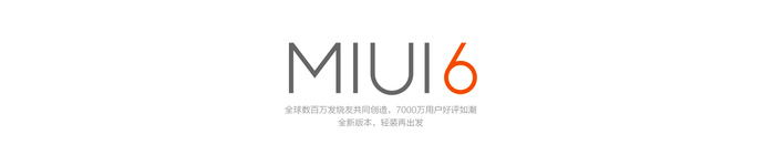 聊聊MIUI 6與背後的設計公司RIGO 三聯