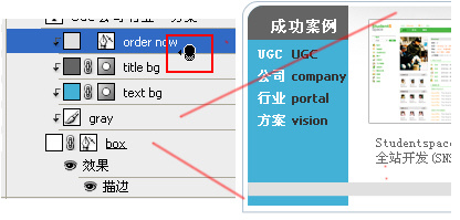 魔鬼在於細節！設計師PSD文檔管理指南