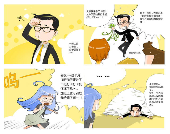 comic sample5