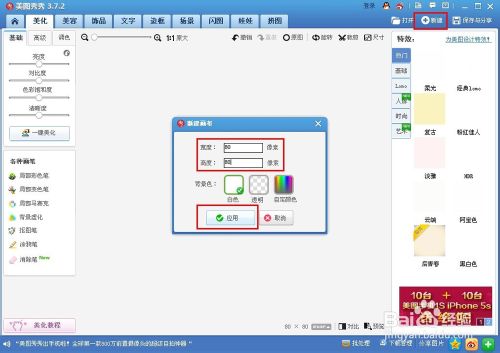 淘寶店標怎麼設計 三聯