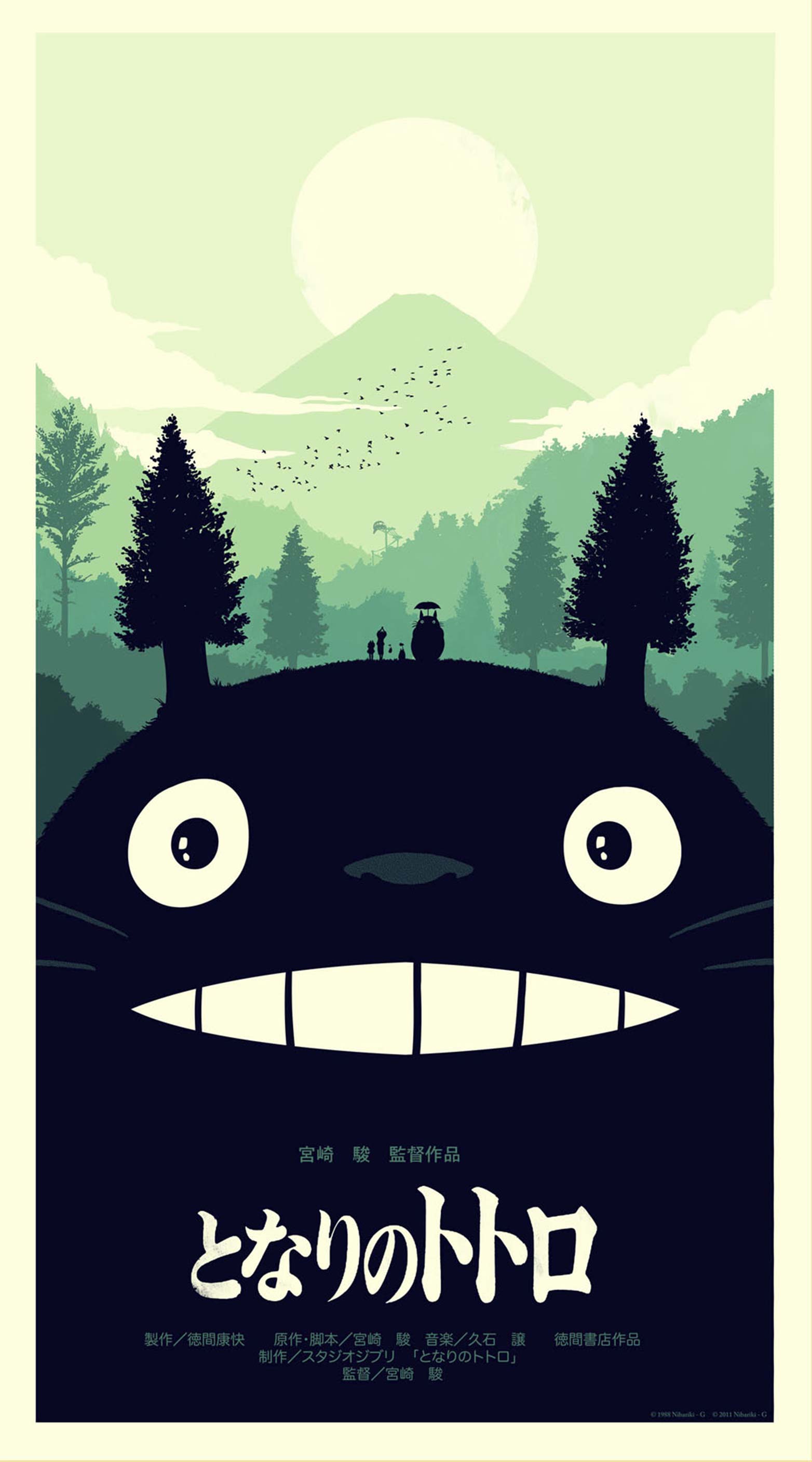 My Neighbour Totoro