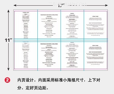 平面設計技巧(九)