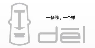 平面設計技巧(十二)