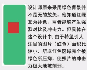 簡潔的設計可能是最好的設計