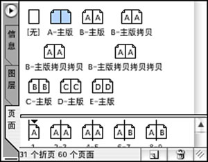 快速學習並掌握indesign的方法 飛特網 indesign教程