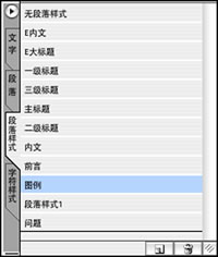 快速學習並掌握indesign的方法 飛特網 indesign教程