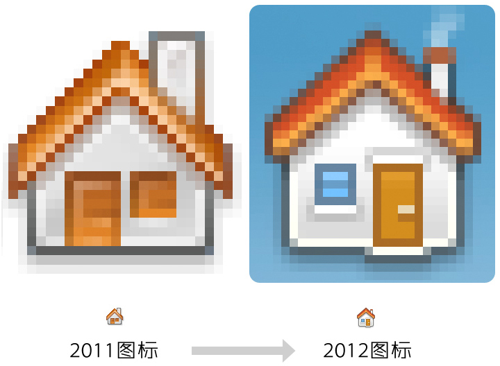 2012QQ企鵝設計分享閱讀 三聯