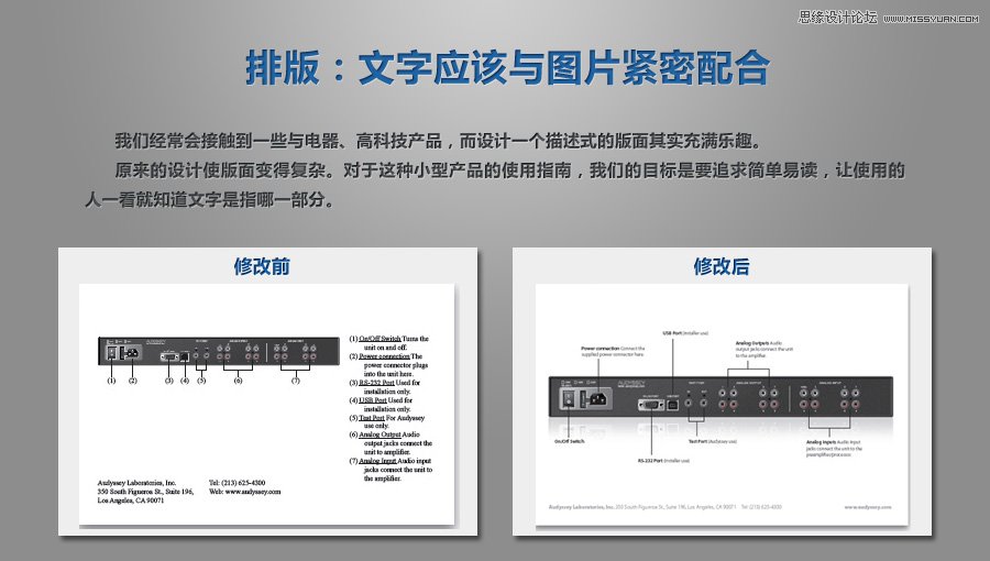 淺談平面設計技巧 飛特網 設計理論