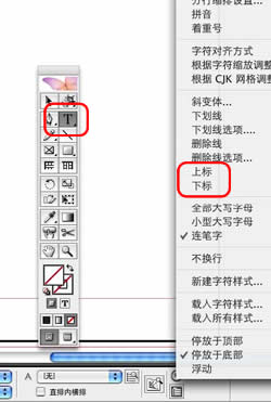 INDESIGN界面設置技巧 飛特網 INDESIGN教程