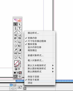 INDESIGN界面設置技巧 飛特網 INDESIGN教程