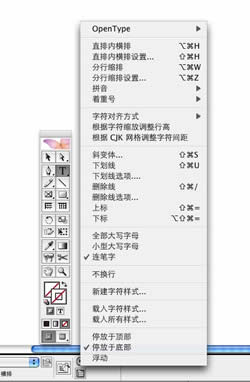 INDESIGN界面設置技巧 飛特網 INDESIGN教程